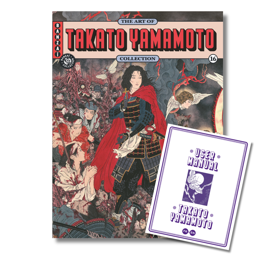 THE ART OF 16 / TAKATO YAMAMOTO
