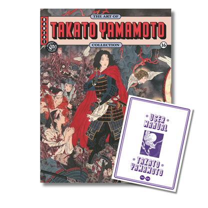 THE ART OF 16 / TAKATO YAMAMOTO